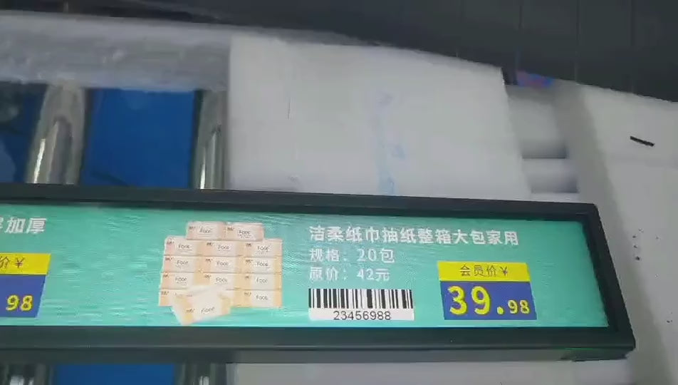 23.1" Stretched Bar LCD Shelf Display – 579.5×37mm Viewable | Android Digital Signage | Cloud / Mobile / USB Upload